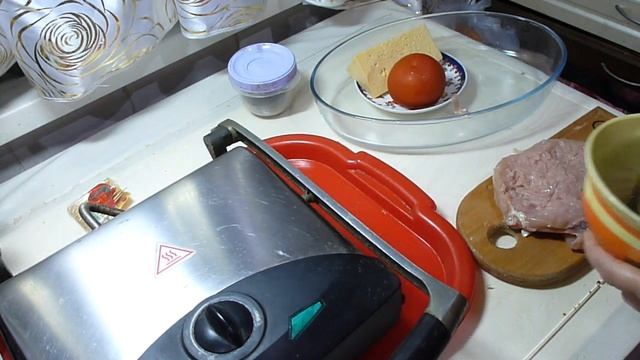 Готовка на Гриле