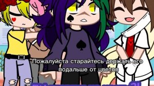 •Аллергия Вару• 2/? #13карт #gachaclub #gachalife #iloveyou