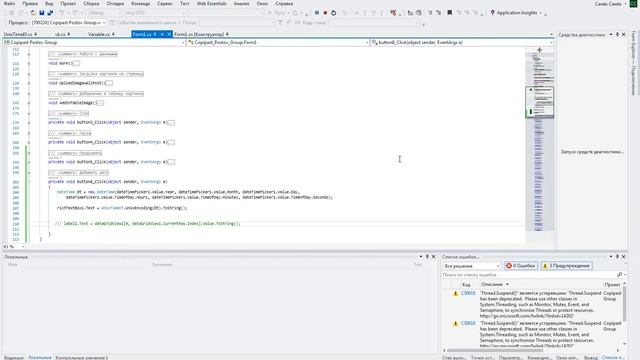 C# | Копипаст постов | Урок №12 | Работа с UnixTime смотреть онлайн