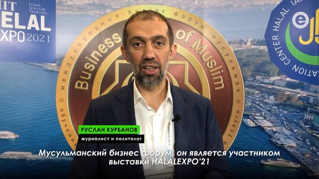 Мировая экономика станет халяльным! смотреть онлайн