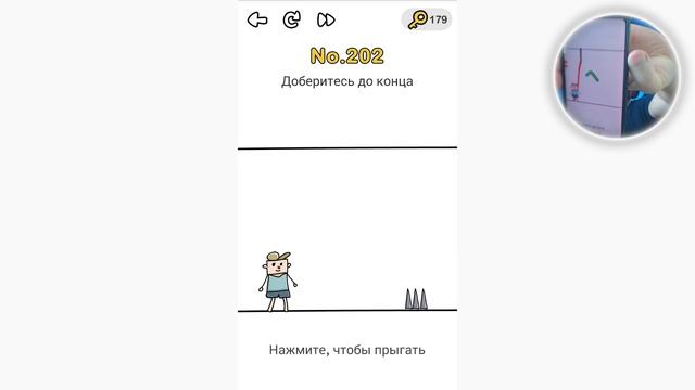 Доберитесь до конца Brain Out смотреть онлайн