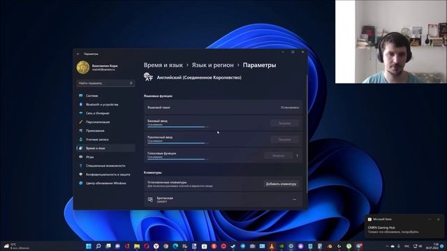 Как поменять Язык в Windows 11 ? смотреть онлайн