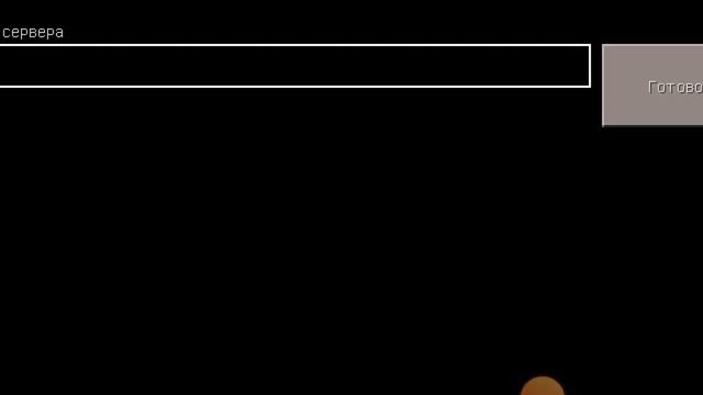 [как сделать сервер в craftsman?] смотреть онлайн