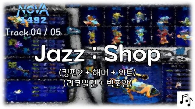 추억보정] 노바1492 BGM 명곡 5곡 ( NOVA1492 Soundtrack ) OST смотреть онлайн