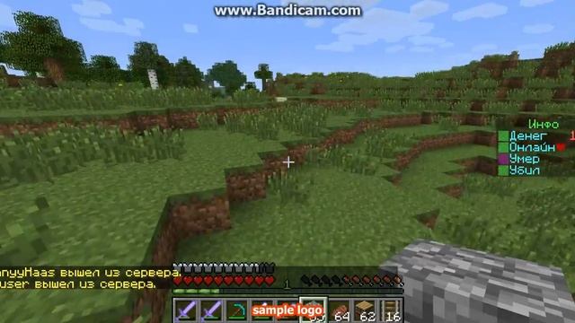 как взломать сундук в майнкрафт 1.5.2 смотреть онлайн