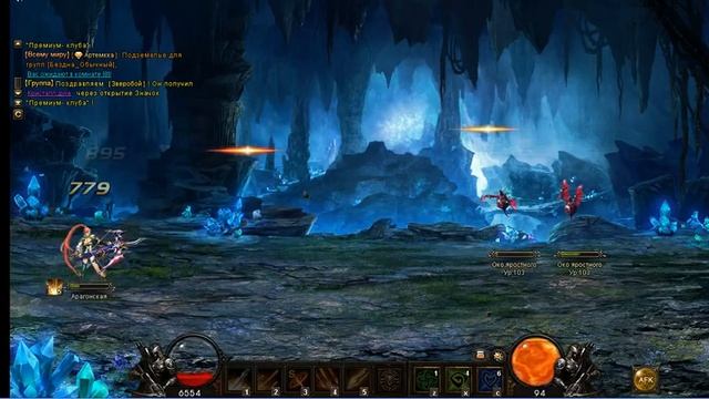 Играть онлайн в Demon Slayer - Лучник 45 уровня смотреть онлайн