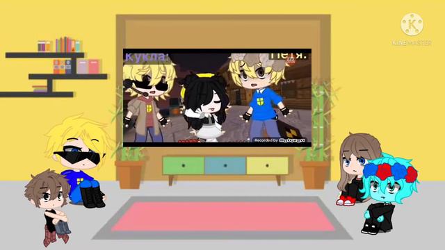 семья Нюкем реакция смотреть онлайн