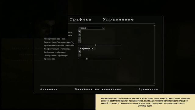 Maddyson обзор игры Outlast Часть 2 смотреть онлайн