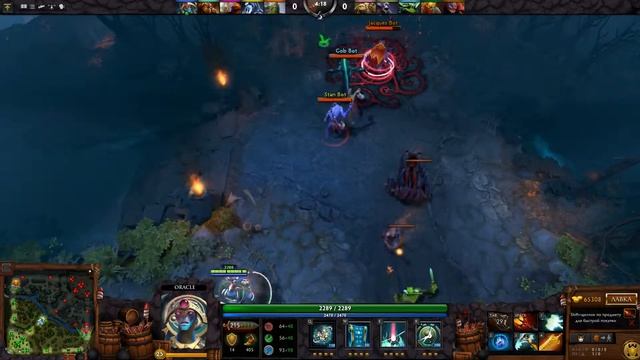 dota2| Oracle carry| Моя сборка №1 смотреть онлайн