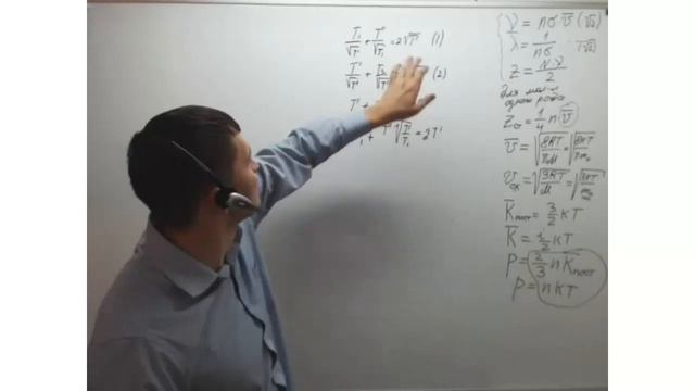 4 Основы МКТ Термодинамика смотреть онлайн