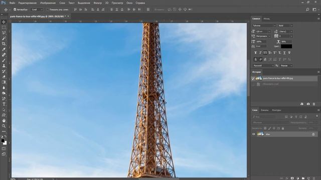 Перемещение по картинке в фотошопе смотреть онлайн