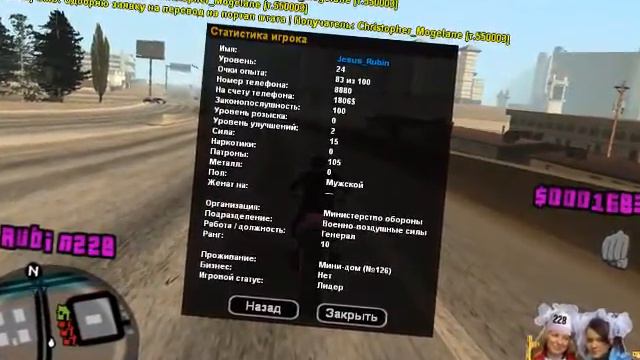 Jesus Rubin смотреть онлайн