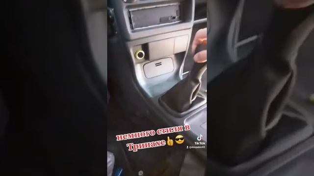 Ваз 2113 обрезаный рычаг кпп смотреть онлайн