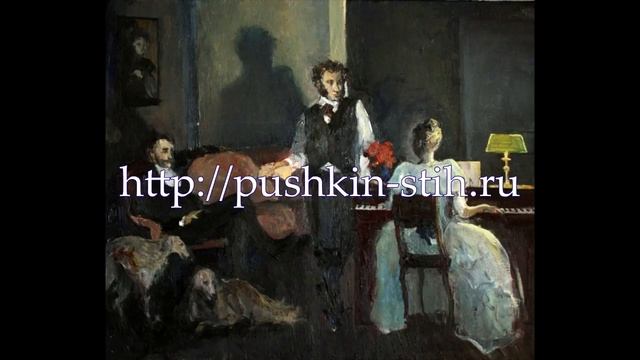 Ты и вы. Пушкин Александр Сегеевич смотреть онлайн