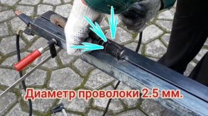 Петли как приварить петли завесы