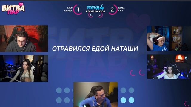 КАК ЭВЕЛОН ОТРАВИЛСЯ ЕДОЙ ГЕНСУХИ смотреть онлайн