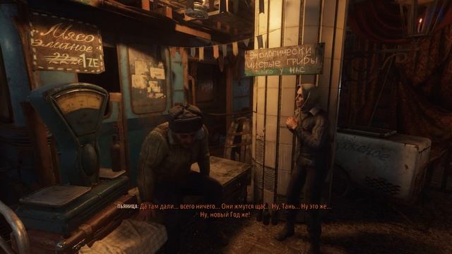 Metro Exodus DLC The Two Colonels Прохождение На Русском Без Комментариев Часть 2 - Новый Год смотреть онлайн