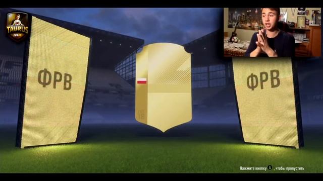 МЕССИ В ПАКЕ|ЛУЧШИЕ ПАКИ FIFA 18|ИКОНА В ПАКЕ|FC KEFIR|GENA MILLER