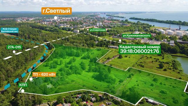 Земельный участок, Калининградская область, г. Светлый. смотреть онлайн