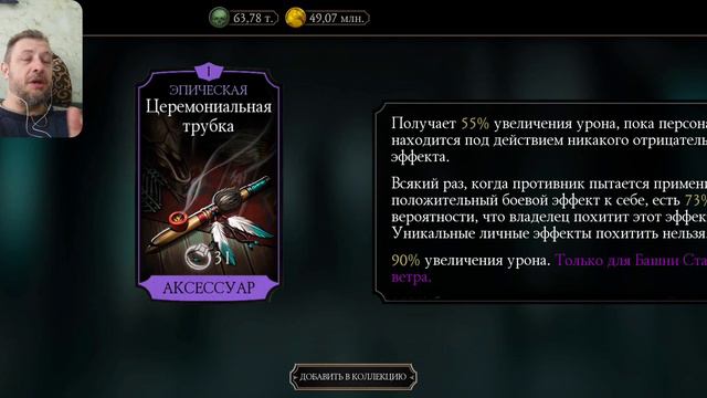 Я даже не знаю как это НАЗВАТЬ 😱!!!! ФАРТ МОЁ 2-е ИМЯ !!! Башня Старшего Ветра Mortal Kombat Mobile смотреть онлайн