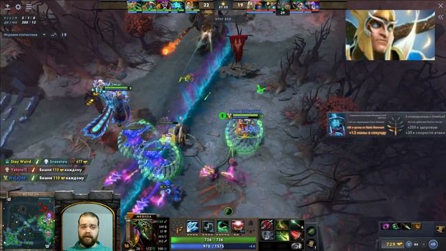 Как контрить Medusa | Dota 2 | 7.33b смотреть онлайн
