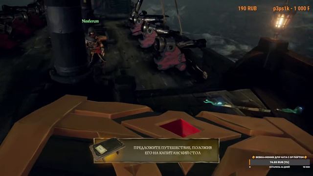 Sea of Thieves PVP Кости Пиратим, грабим и общаемся смотреть онлайн