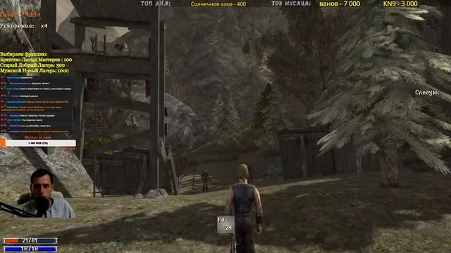 Готика 1 на движке Готики 2 | Готика 1 Пробуждение | Смотрим мод