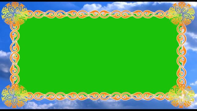 Футаж Рамка на Хромакей Ою-өрнек смотреть онлайн