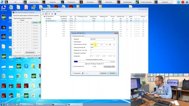 Регистрация удара в модальном анализе | ZETLAB