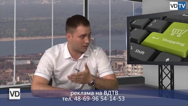 «Покупки в интернете как себя обезопасить» смотреть онлайн