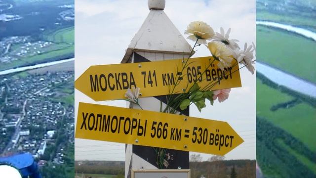 Видеоролик о Вельске смотреть онлайн