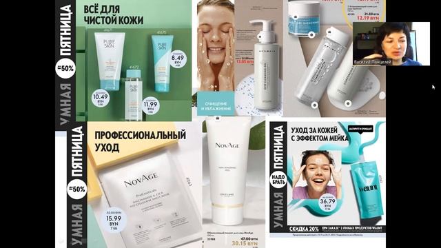 Запуск Каталога 16! Проект РОСТ. смотреть онлайн