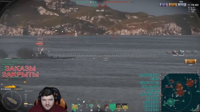 ПОЧЕМУ ЕГО НЕ ВЫВЕЛИ ИЗ ИГРЫ??СМОЛЕНСК - World Of Warships (Мир Кораблей)