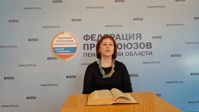 Охрана труда и трудовой договор смотреть онлайн