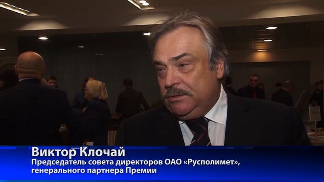 Стали известны победители премии «Первые лица Нижегородского Бизнеса» смотреть онлайн