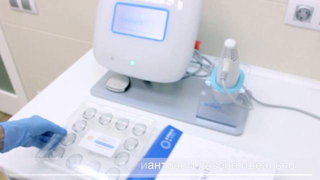 Фракционный лазер Clear+Brilliant. Лазерное омоложение и пилинг смотреть онлайн