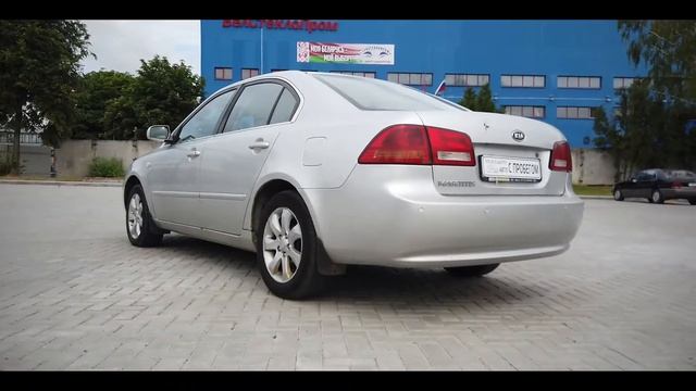 Kia Magentis