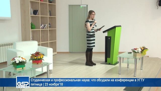 Студенческая и профессиональная наука: что обсудили на конференции в УГТУ пятница | 23 ноября’18 смотреть онлайн