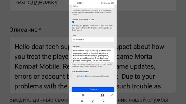 😭Akkavut Bloklanim Qolganda Nima Qilish Kerak🤔#mkmobile #mortalkombat #mortalkombatmobile