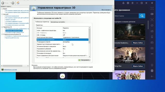 НАСТРОЙКА BLUESTACKS 4 ДЛЯ STANDOFF 2 БЕЗ ЛАГОВ смотреть онлайн
