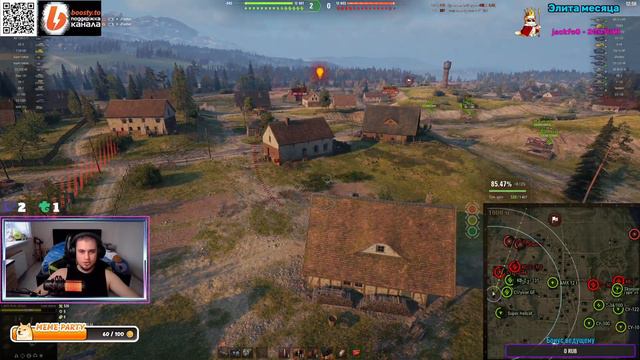 Чутка танков х5 смотреть онлайн