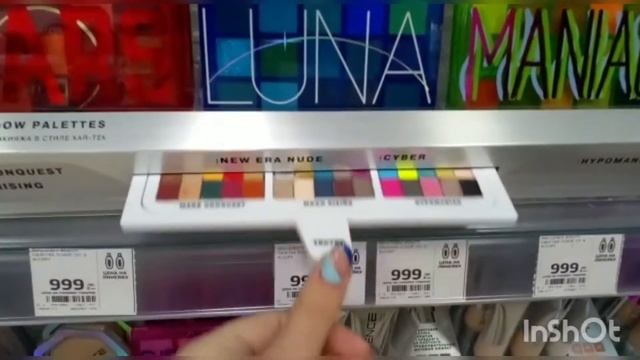 Influence Beauty -новый бренд в "Магнит косметик". смотреть онлайн