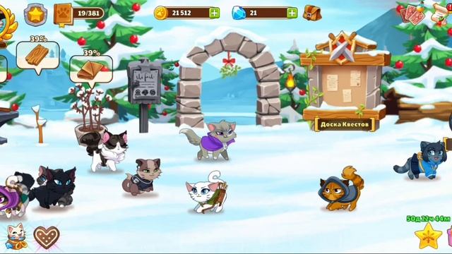Играю в "Castle cats" приятного просмотра ?? смотреть онлайн