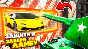 ЗАЩИТИШЬ ЛАМБУ, ПОЛУЧИШЬ ЕЁ в ГТА 5 МОДЫ! ОБЗОР МОДА в GTA 5 ВИДЕО MODS