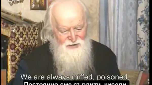 Отец Софиан Богиу - "а сърцето му стои далеч от Мене"