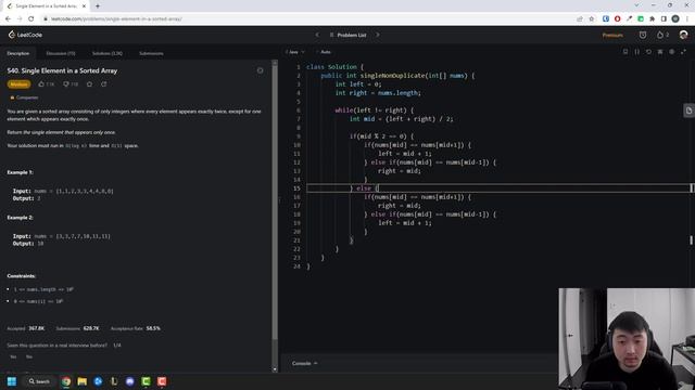 540. Single Element in a Sorted Array | Leetcode Medium | Java смотреть онлайн