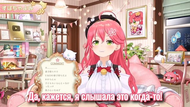 Откуда вы знаете столько о Яго?! [Hololive/RU Sub] смотреть онлайн
