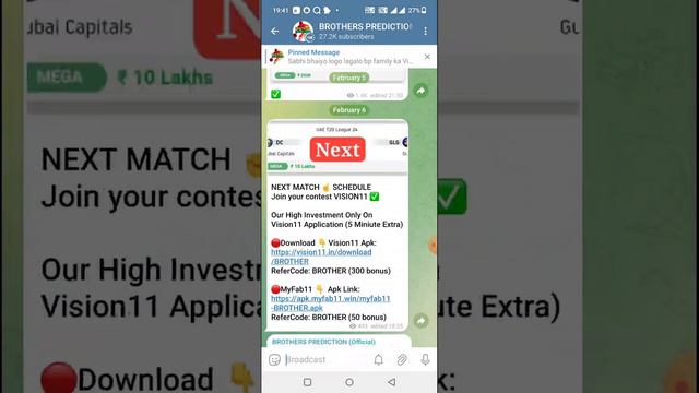 POR vs BGG BASKETBALL DREAM11 TEAM PREDICTION TODAY MATCH | EUROPE CUP DREAM11 TEAM смотреть онлайн