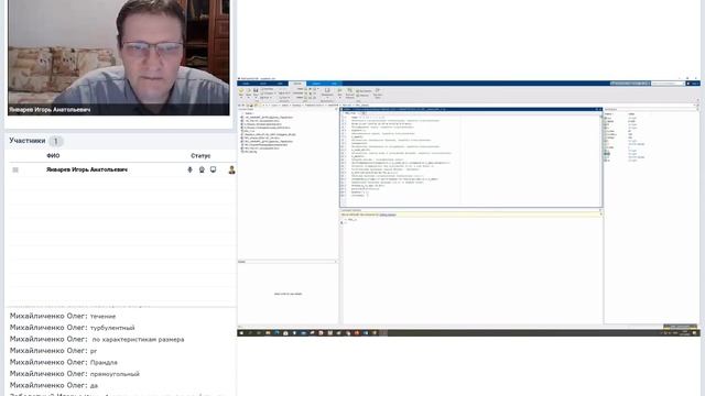 Практическая работа 2. Численное решение диф. уравнений в частных производных. Работа в MATLAB