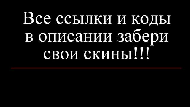 3 САЙТА С ХАЛЯВОЙ КС ГО! БЕЗ ДЕПОЗИТА! смотреть онлайн